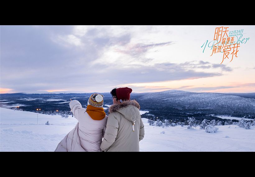I Remember, filmed in Finnish Lapland